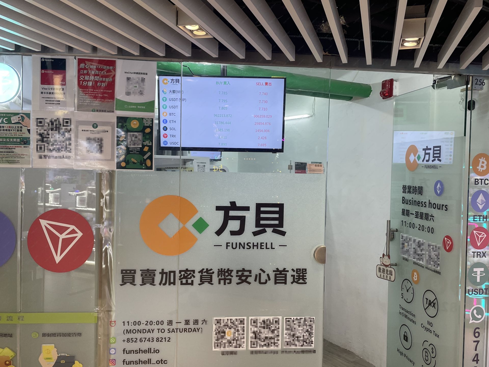 香港虚拟币平台(虚拟币在香港合法吗)