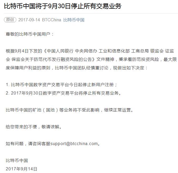 虚拟币交易平台汇总(虚拟币交易平台有哪些) 虚拟币交易平台汇总(虚拟币交易平台有哪些)