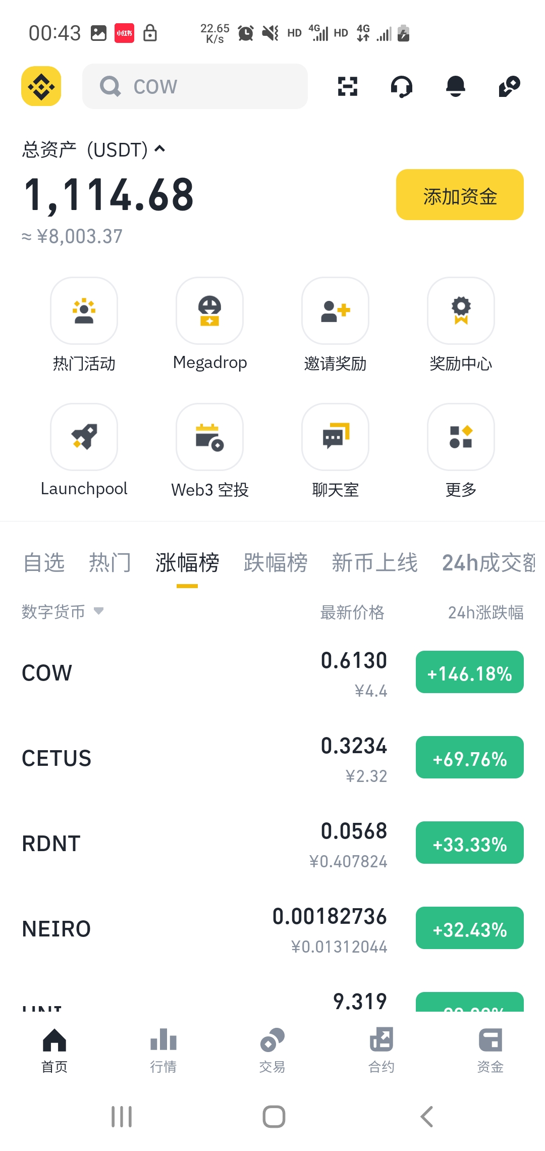虚拟币平台转币要多久(虚拟币转账一般多久到账)