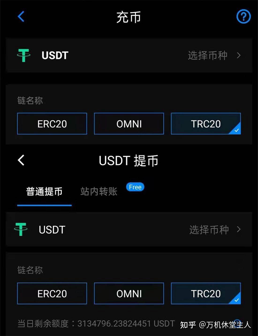 关于虚拟货币币种介绍的信息