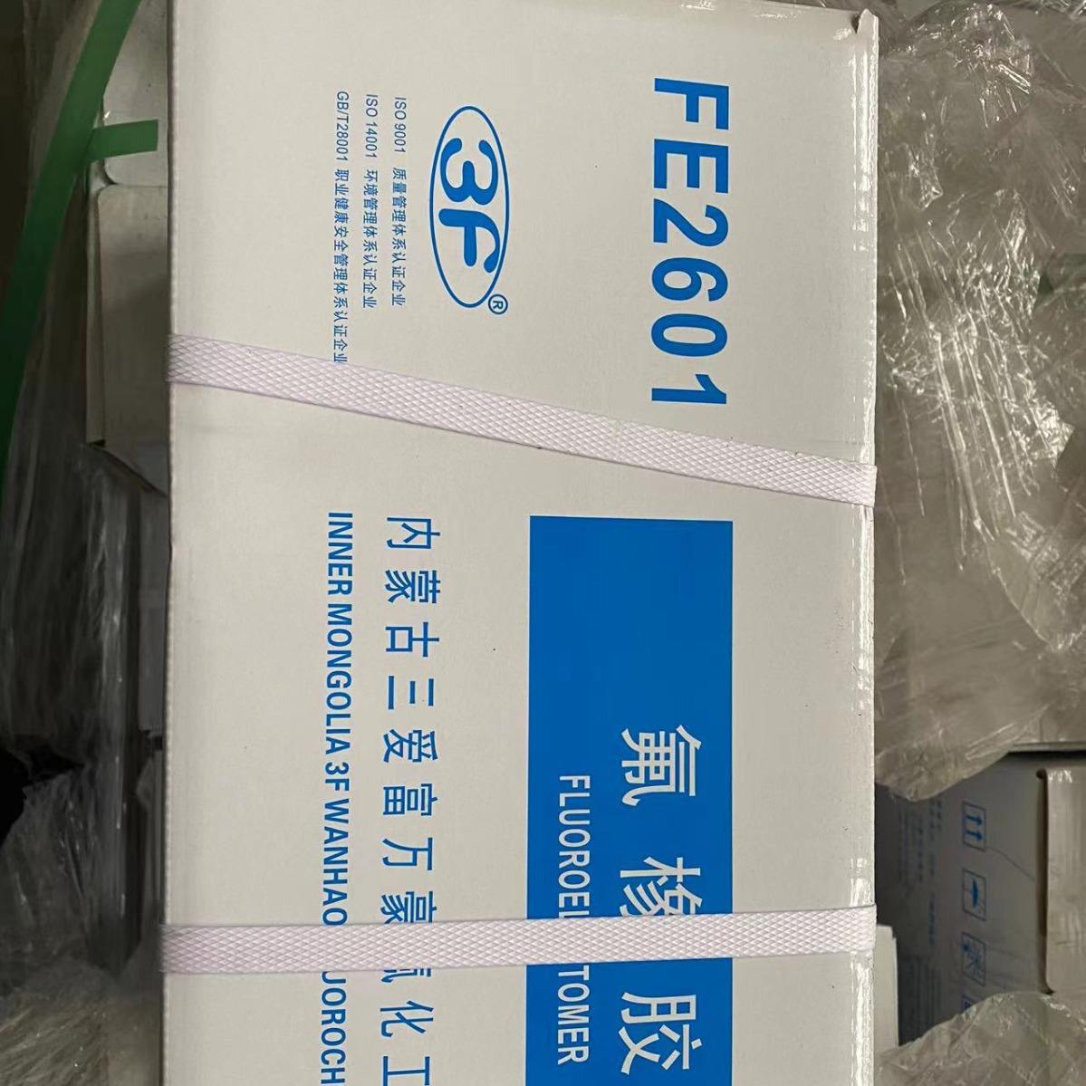 橡胶现货(橡胶现货走势图)