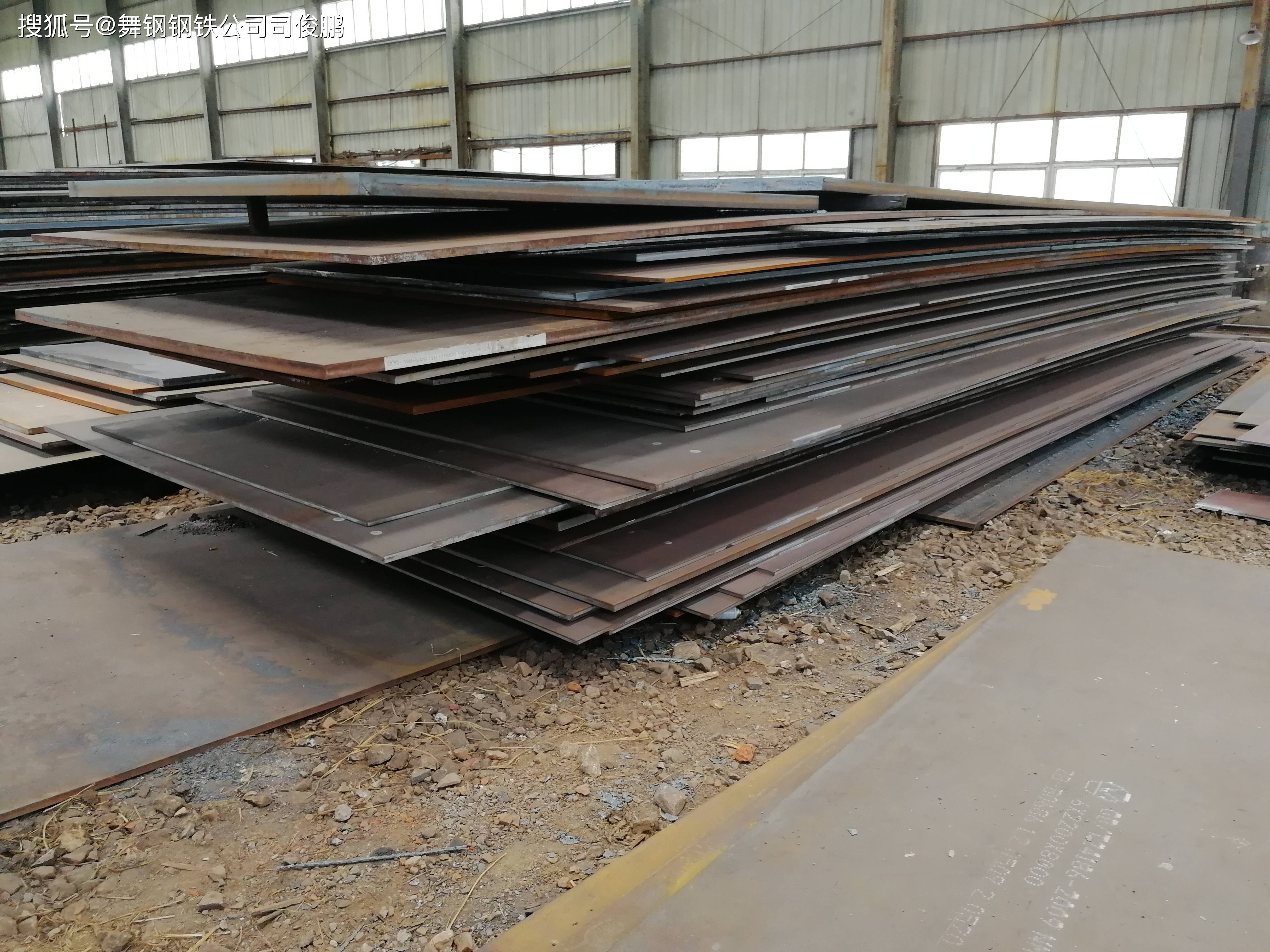 钢板现货(钢板现货价格行情)