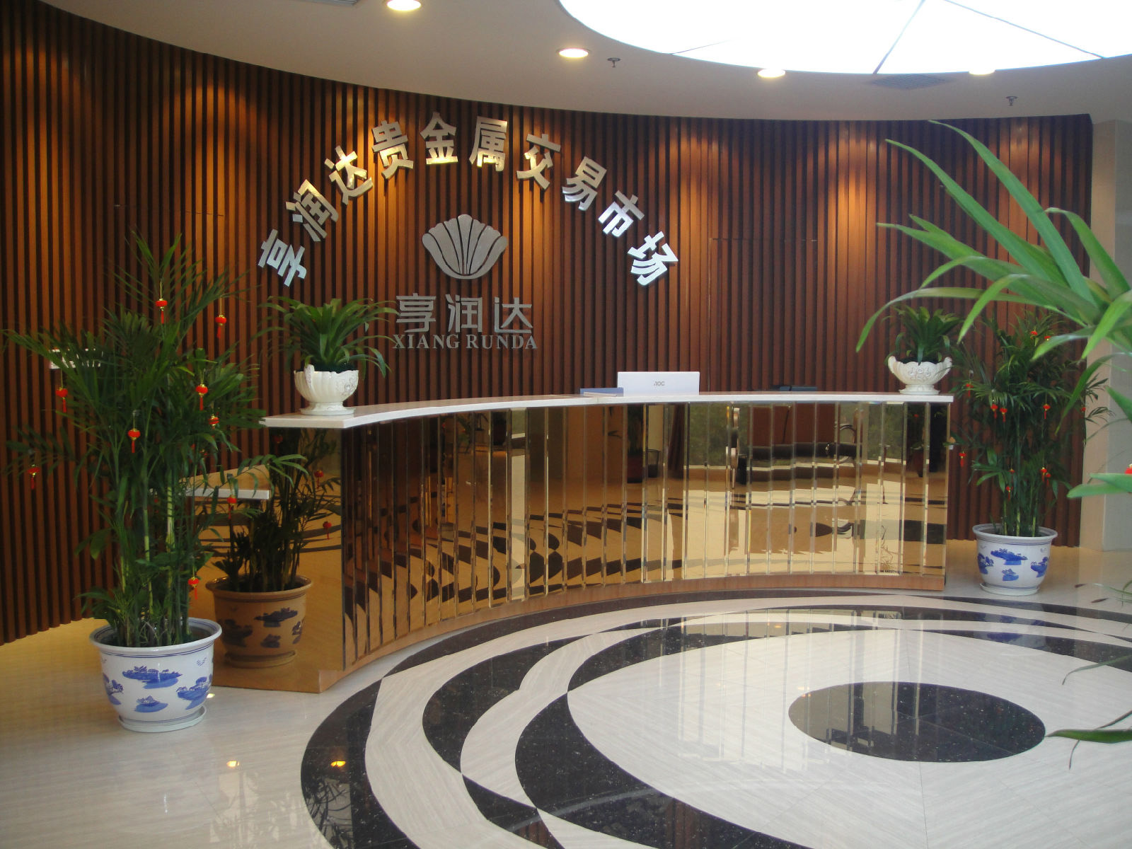 国际黄金现货交易所(国际黄金现货交易所官网)